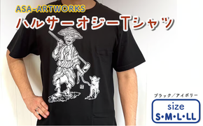 ハルサーオジーTシャツ