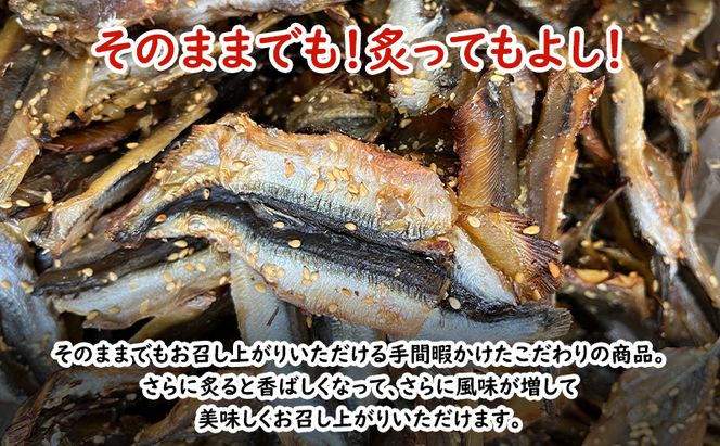 焼きししゃも味醂500g×1袋 シシャモ おつまみ 酒の肴 おやつ 魚貝類 骨なし 