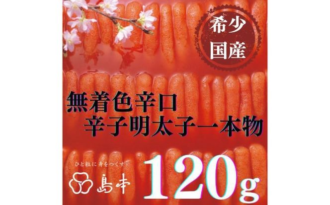 yz㒬zyhqq̓{z󏭍YEFhhqq{120z㒬yГ{Hiz߂񂽂 炱 q Y F 1{[ABCR025]