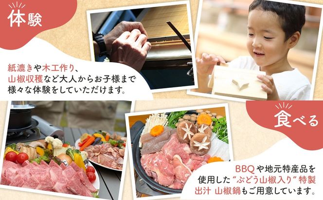 W.A.S. Riverside nature terrace 宿泊補助券 3,000円分 和歌山 わんちゃんと泊まれるグランピング 体験型施設 EK005