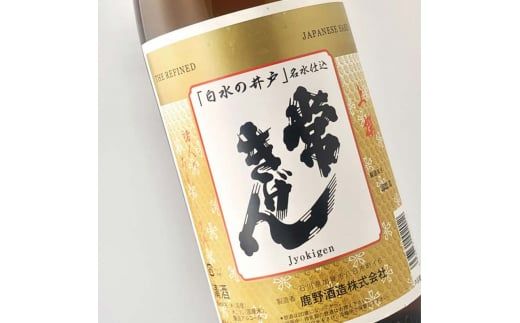 常きげん 上撰 1.8L 箱入 国産 日本酒 1800ml ご当地 地酒 酒 アルコール 鹿野酒造 晩酌 F6P-2970