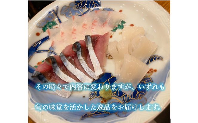 魚で肴 詰め合わせ (天然物のみ5種類） 【 海鮮料理 冷凍 天然 贅沢 仙台市 】 041009_GN002