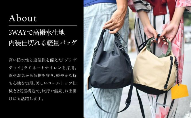 豊岡鞄 YUMEGURI BAG L ブラック 43440K