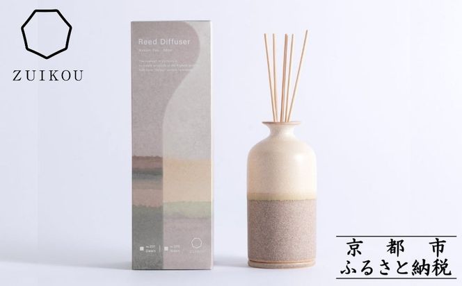 【瑞光窯-ZUIKOU-】リードディフューザー　No.202 Noon　アロマ フレグランス 美容 陶磁器 シンプル 京都 261009_B-HK17