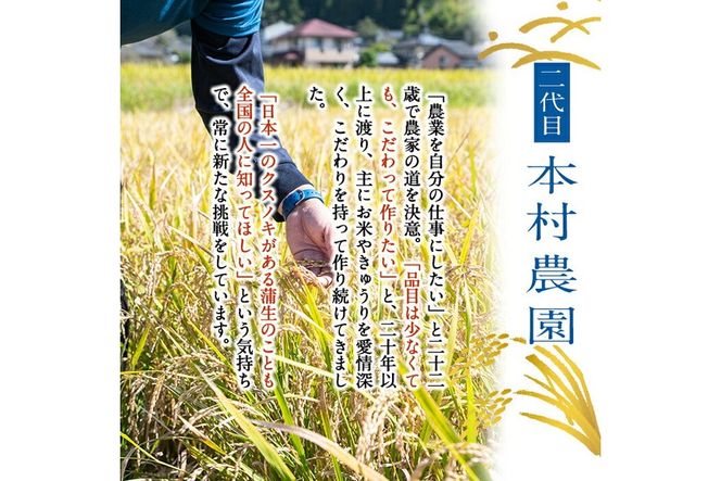 a834 コシ強おこめん太麺(100g×10食)【本村農園】