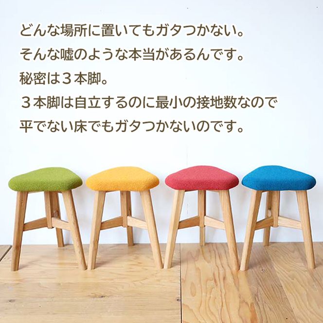 DELTA STOOL デルタスツール　あお色 椅子