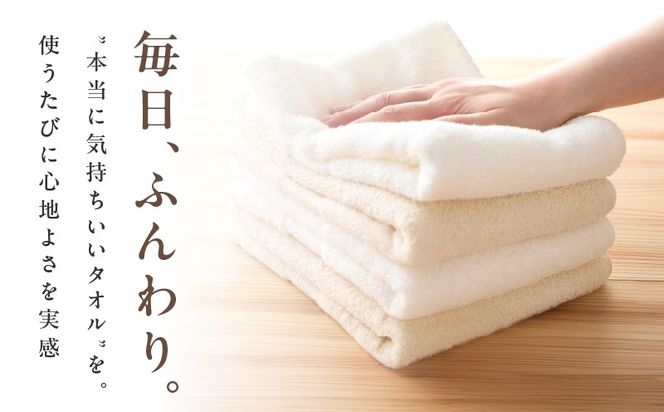 020C567 ホワイト＆ナチュラルフェイスタオル 8枚セット 各色4枚【ホワイト ナチュラル ホテル仕様 ファミリー 国産 タオル 吸水 速乾 贈り物 ギフトにも最適】