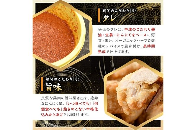 宮崎県産若鶏使用！夢創鶏唐揚げ 手羽先(計16本) 鶏肉 肉 手羽先 テバサキ からあげ 国産 から揚げ カラアゲ 冷凍 レンジアップ レンジ調理 便利 惣菜 宮崎県 門川町【TS-13】【鶏笑】