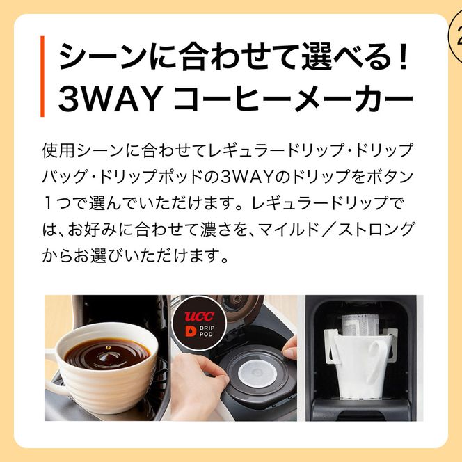 タイガー魔法瓶 コーヒーメーカー ACT-E040WM【電化製品 家電 レギュラードリップ ドリップバッグ ドリップポッド コーヒーマシン まほうびん ドリップ式 大阪府門真市 キッチン家電 生活家電 新生活 新生活応援 】 272230_AZ035