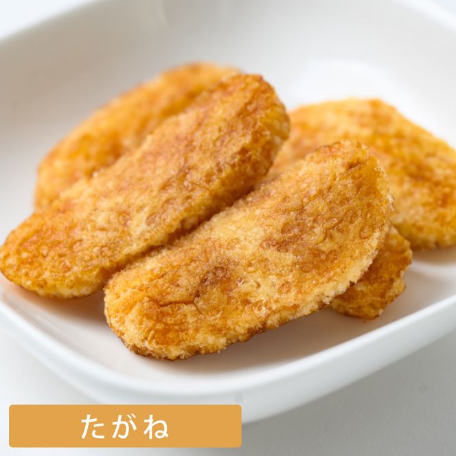 こなやmini　あげ餅詰め合わせ｜茨城県 行方市 ふるさと納税 あげ餅 おかき 菓子 和菓子（HX-2）
