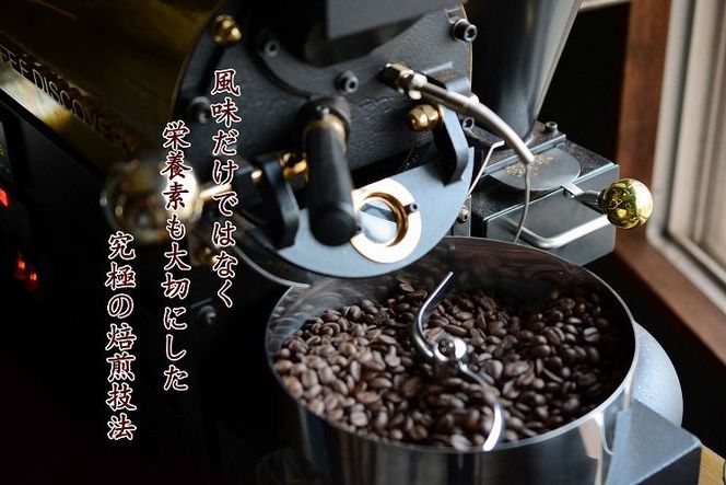 こだわりの低温焙煎！  ドリップバッグ コーヒー ギフトボックス(アイス20袋)　H046-052
