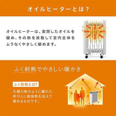 ヒーター オイルヒーター 小型 IOH-505K-W ホワイト アイリスオーヤマ 足元 暖房器具 小型 足元 暖房 セラミック ヒーター 節電 トイレ コンパクト 小型 軽量 キッチン 勉強 脱衣所