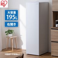 冷凍庫 スリム 195L 家庭用 IUSN-20A-W アイリスオーヤマ 家電 ファン式 スリム冷凍庫 スリム型 セカンド冷凍庫 セカンド 省エネ 自動霜取り 霜取り 霜取り不要 静音 前開き 縦型 フリーザー ストッカー 電化製品 アイリス 宮城 宮城県 大河原町