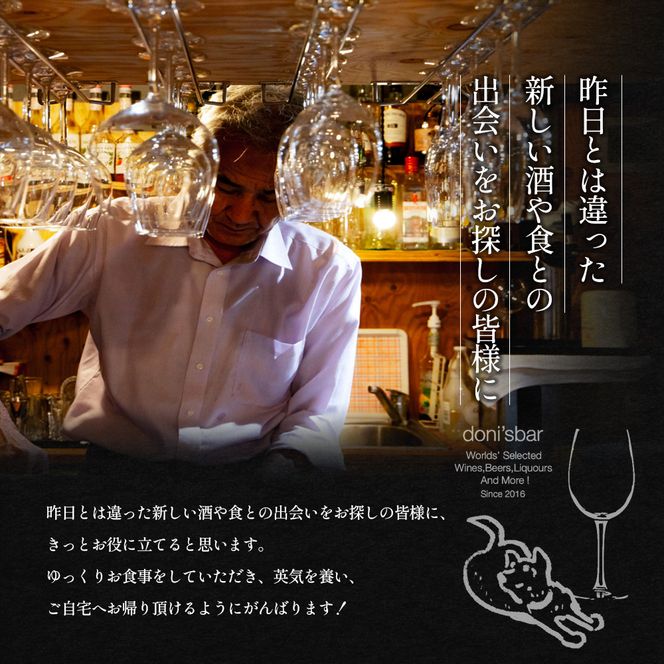 【 小豆島 】donisbar(ドニズバー) ペア お食事券 ワンドリンク付 食事 チケット コース料理 ワイン 贅沢 香川 香川県 土庄 土庄町