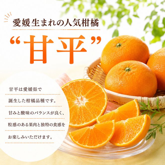 冷凍柑橘セット 河内晩柑・甘平 500g ×2袋 冷凍みかん みかん ミカン 愛媛みかん 蜜柑 柑橘 かんきつ 冷凍ミカン 冷凍柑橘 アイス スムージー シャーベット みかん職人武田屋 愛媛県 愛南町