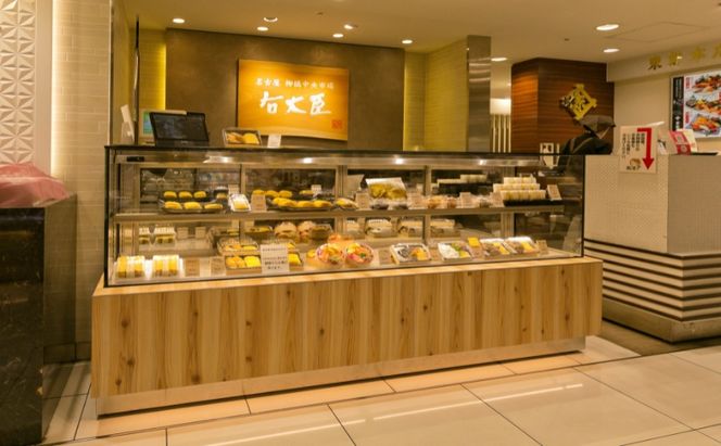 【右大臣】感謝券 3000円分 1000円×3枚 愛知県 蟹江町