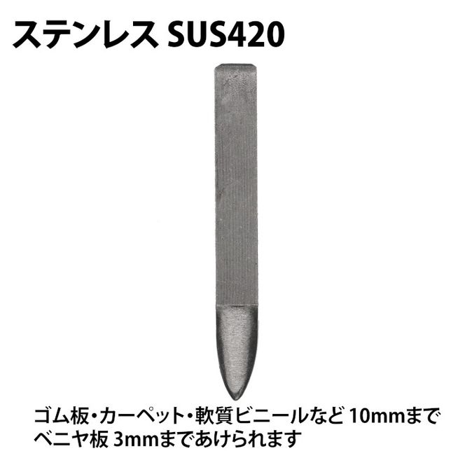【神沢鉄工】パッキンカッタ－ K-330