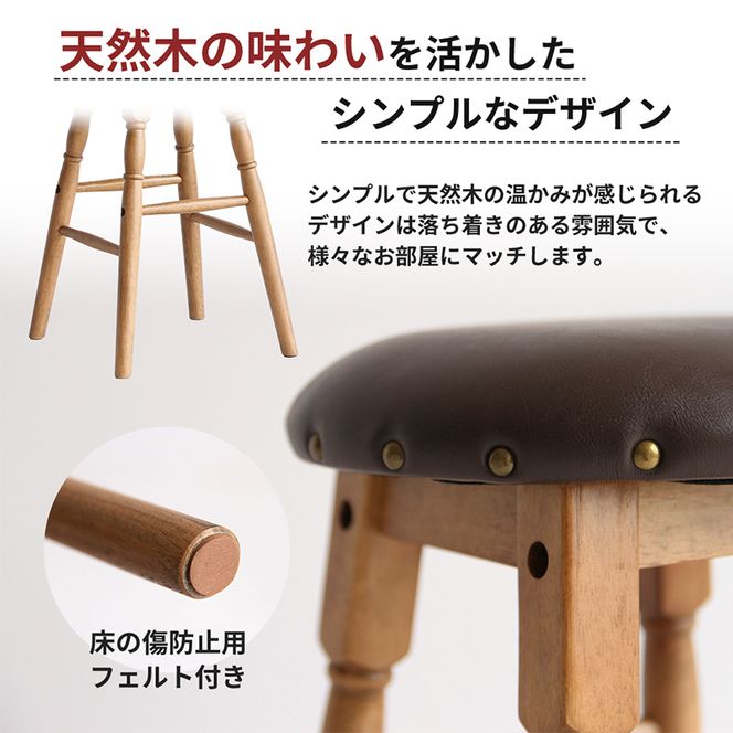 Rasic Low Stool 木製 インテリア おしゃれ スツール 椅子 市場家具