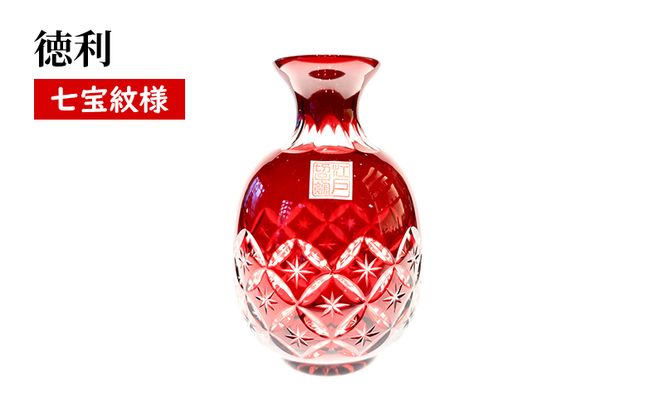 紅　徳利　七宝紋様　食器 とっくり インテリア ソーダガラス 日本酒 江戸切子 民芸品 工芸品 伝統工芸品 日本製 桐箱 プレゼント ギフト 贈り物 東京都 墨田区