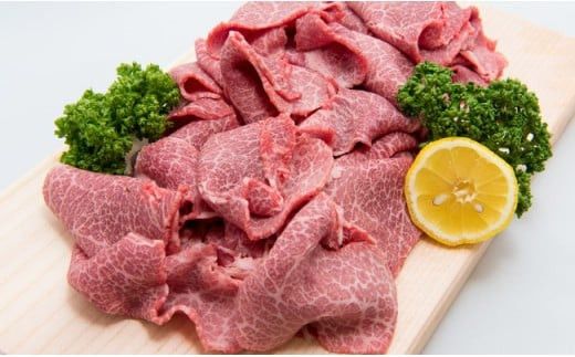 700g 佐賀牛｢切り落とし｣  D-438