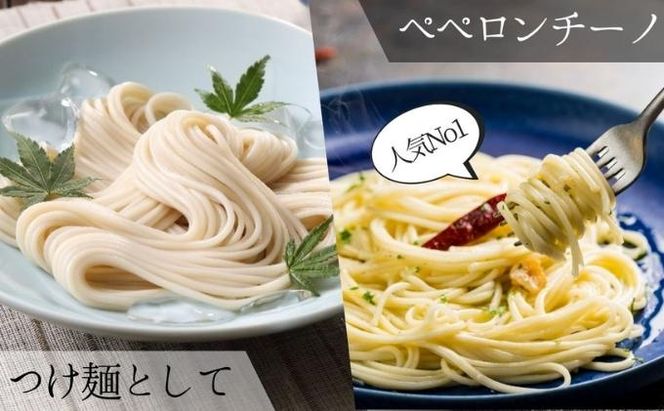 【 小豆島 】フラフトオリゴ糖入り！もちっぷりっつるん【ヤーコン麺】（健康 麺 ギフト 贈答品 お歳暮 贈り物） スーパーフード 無添加 パスタ 簡単調理 
