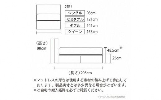BI48【シモンズ】クィーンベッド BSシェルフスリム 引出付/BSゴールデンバリュー AB2111A ダーク