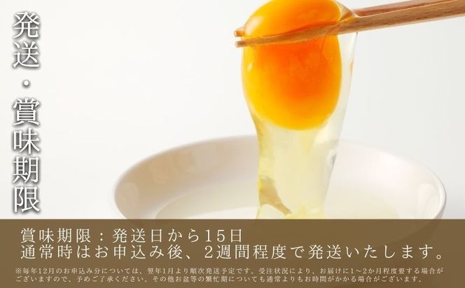 富士山の恵“忍野のたまご“‐うま味のピンク玉‐50個入　KC006