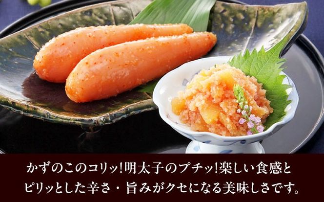 やまや 明太子・かずのこ明太子セット 《築上町》【株式会社やまやコミュニケーションズ】 明太子 めんたいこ つまみ おかず 人気 おすすめ[ABES015]