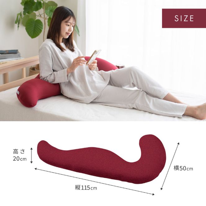 気持ちいい抱きまくら MOGU モグ プレミアム 全6色 抱きまくら 抱き枕 クッション ビーズクッション 枕 まくら だきまくら 妊婦 マタニティ 快眠 快眠グッズ 寝具 日用品 ギフト プレゼント