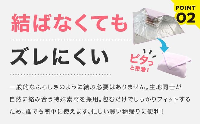 099H4366 ORIBA 保冷ふろしき（ピンク）【風呂敷 ふろしき 保冷バッグ エコバッグ 日用品 雑貨 鞄 かばん 夏 保冷 ALOHAS】