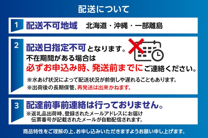 【兵庫県香住産 処理済 のどぐろ大3匹 1匹約250g前後 計約700～800g 冷凍】 日本海 生冷凍 鮮度抜群 急速冷凍 白身のトロ 産地直送 兵庫県 香美町 香住 柴山 山陰 大人気 おすすめ 宿院商店 33-31