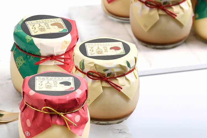 「プリン県さが」のわくわくプリン定期便〈5回定期便〉【ぷりん県さが SAGA おひさまプリン 人妻プリン いちごミルクプリン はちみつプリン 濃厚プリン たまご ショコラ ピスタチオ キャラメル】(H996P119)