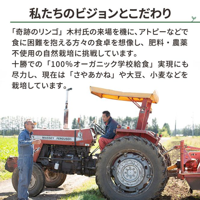 北海道 十勝 幕別 ORIKASA農場の大豆・スペルト小麦使用 湯浅醤油「魯山人醤油」200ml×2本［折笠農場］ 【 醤油 しょうゆ 高級 国産 香り旨み ギフト 贈答用 】