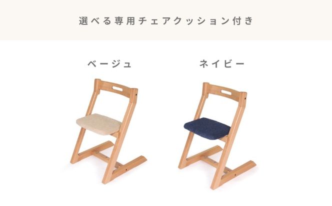 HOPPL（ホップル）チョイスキッズ 専用クッション付き