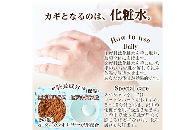 a784 kingokingo スキンクリア1stローション(120ml×1本)自然由来原料と美容成分をたっぷり配合したきんごきんご化粧水【てんげん】