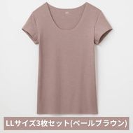 グンゼ YG in.T カットオフクルーネックＴシャツ YV1577Q LLサイズ ベールブラウン 3枚セット GUNZE ファッション インナー