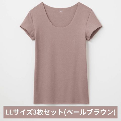 グンゼ YG in.T カットオフクルーネックＴシャツ YV1577Q LLサイズ ベールブラウン 3枚セット GUNZE ファッション インナー