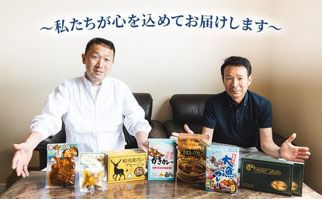 あさりカレー 3個 あさり アサリ カレー レトルトカレー レトルト食品 加工品