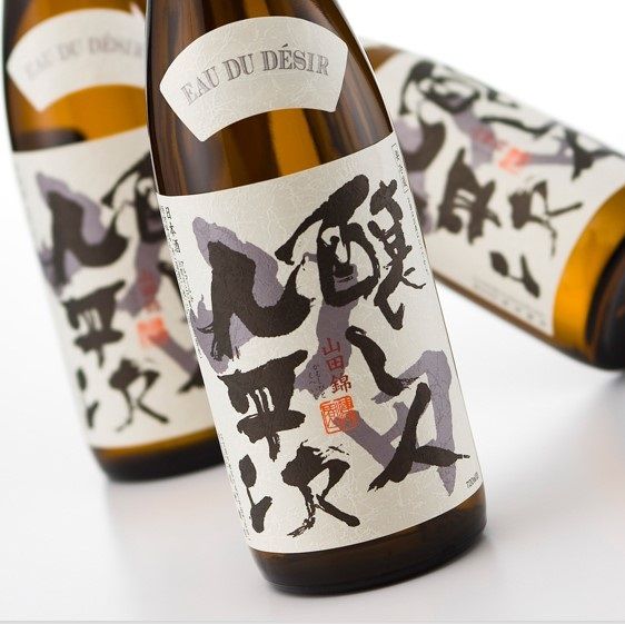 『醸し人九平次 「human」「山田錦」「彼の地」（各720ml）』セット　～西脇市産山田錦使用日本酒（純米大吟醸）～