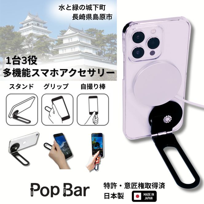 y茧szBG061 Pop Bar ubN 3in1 X}z X^h × Obv × XeBbN y MagSafeΉ B_ 360°] y X  iPhone Android iPad ^ubg }`X^h z