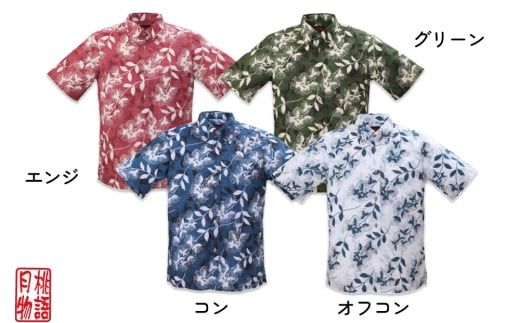 紳士用かりゆしウェア サガリバナ柄LLサイズ×エンジ