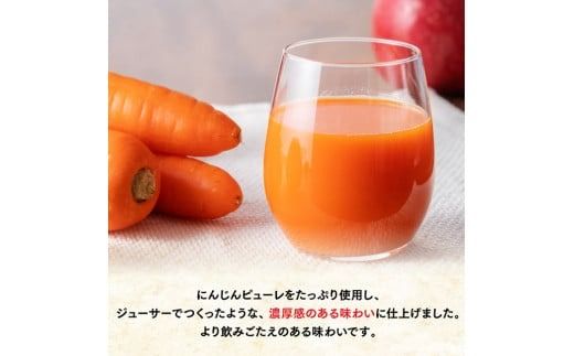 伊藤園 充実野菜 緑黄色野菜ミックス（紙パック）200ml×48本【6ヶ月定期便】 【 全6回 伊藤園 飲料類 野菜ジュース 野菜 ジュース ミックスジュース 飲みもの】 [D07322t6]