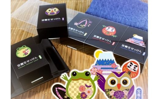 東京大学と富士通研究所の共同開発による新素材「チタンアパタイト」配合の次世代石鹸　宝養生せっけん
