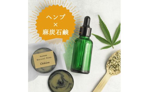 【ミニ石鹸6種セット】生産者の顔が見えるオーガニック・プレミアム石鹸【米ぬか，酒粕，麻炭×パパイン，水晶，ナッツミックス，ヘンプ×麻炭】　※離島への配送不可