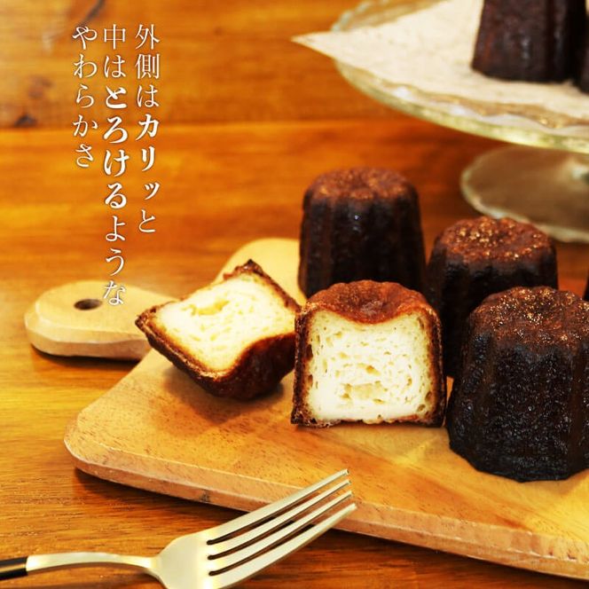 カヌレ 12個 洋菓子 お菓子 おかし 焼き菓子 スイーツ 冷凍 ガレット専門店のカヌレ ご褒美 誕生日 記念日 贈答 贈り物 手土産 ギフト プレゼント 誕生日 岩手県 大船渡市 ［antenne001］