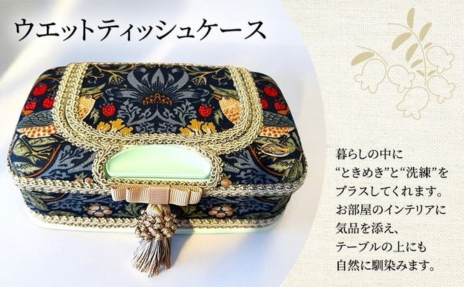 ウエットティッシュケース ミニコロコロ ギフト 贈り物 おしゃれ セット ウィリアム・モリス