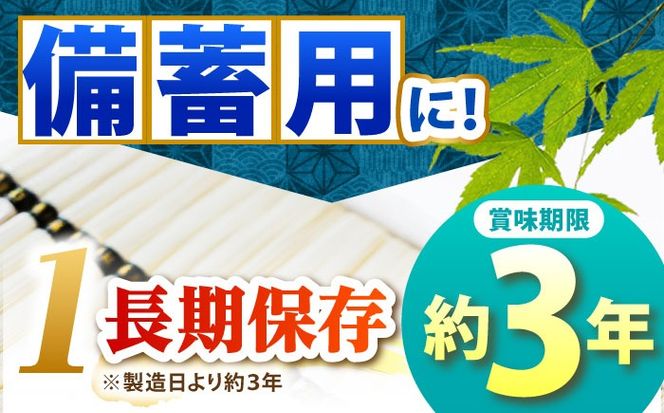 【大容量】 訳あり 簡易包装 丸うどん 9kg / うどん ウドン 饂飩 麺 めん 乾麺 麺 / 南島原市 / 吉岡製麺工場[SDG030]