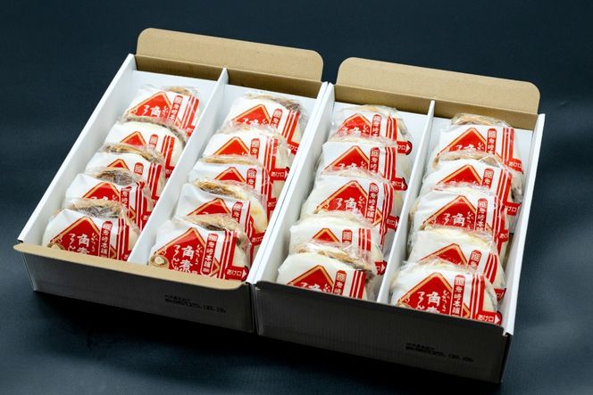 BJ038 岩崎本舗 長崎角煮まんじゅう 20個入 (箱) [長崎県 島原市]