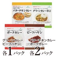 レトルトカレー・ハヤシ 食べ比べ 6食 ツルヤ 小諸市 グルメ