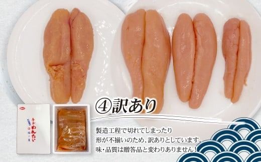 【訳あり】 無着色辛子明太子 500g ／ 無着色 辛子明太子 明太子 めんたいこ 魚卵 海鮮 魚介 海産物 海の幸 訳アリ 理由あり わけあり 福岡県 太宰府市 冷凍